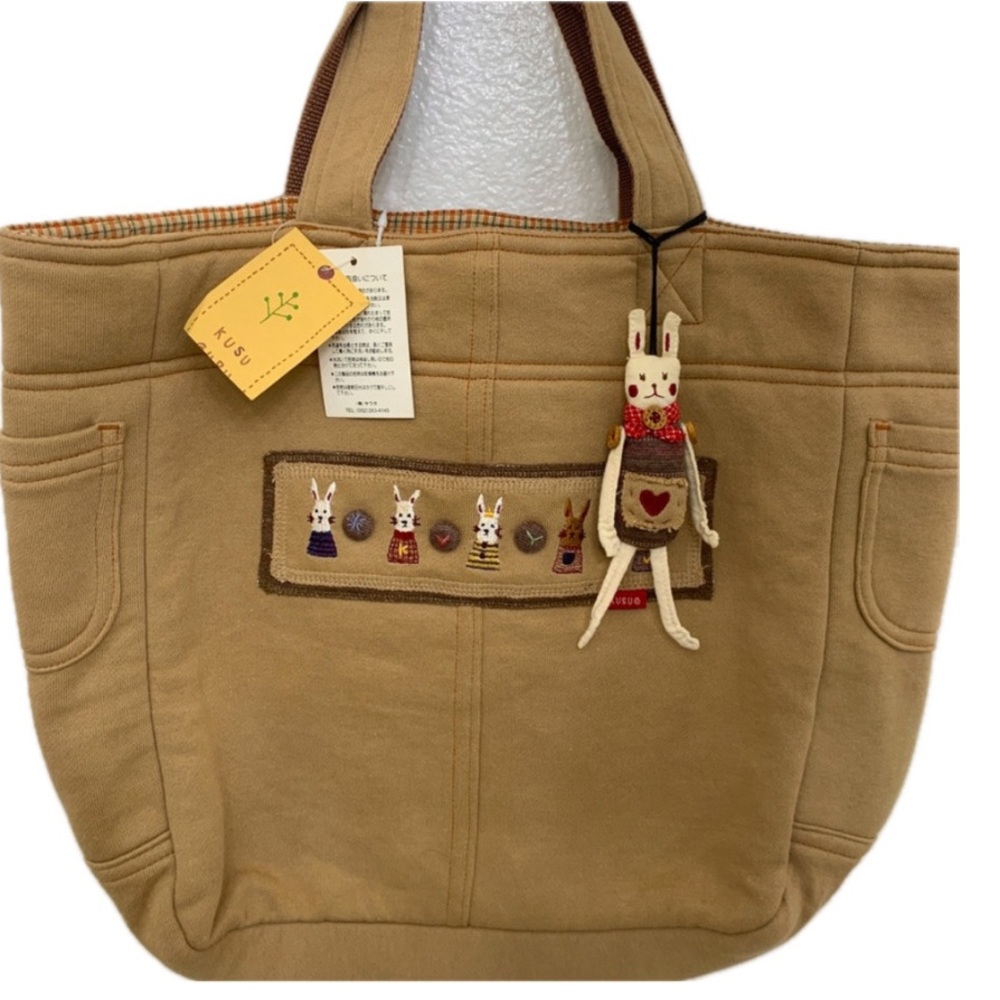 Tan Tote!
